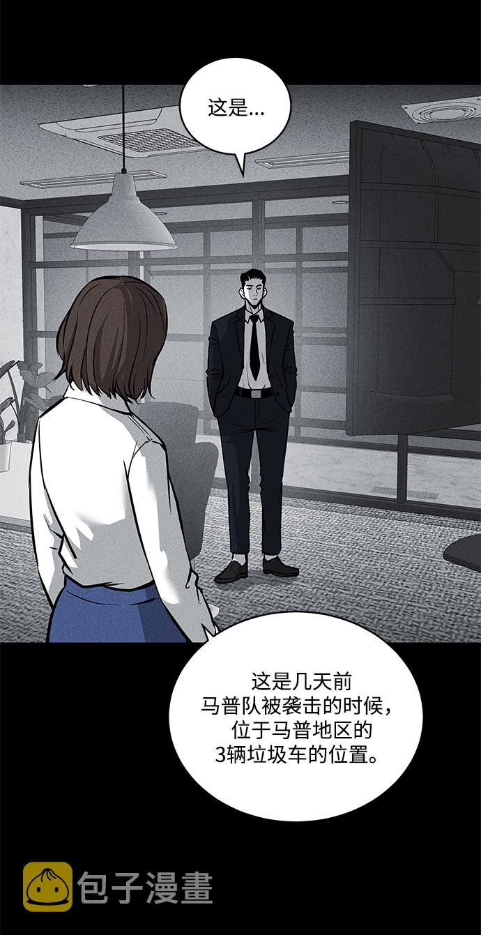 第52话30