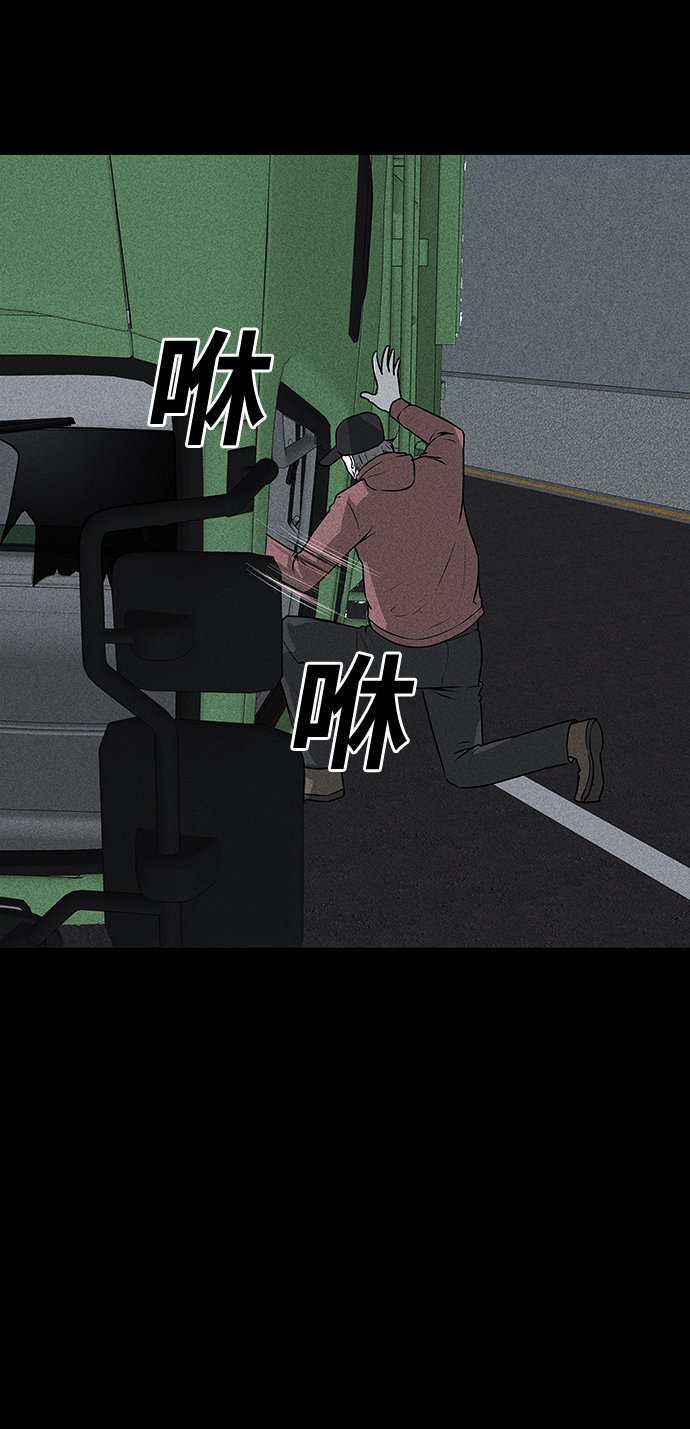 第48话54