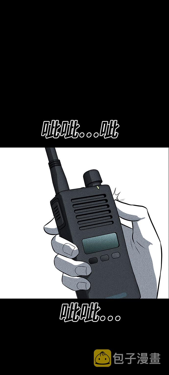 第31话11