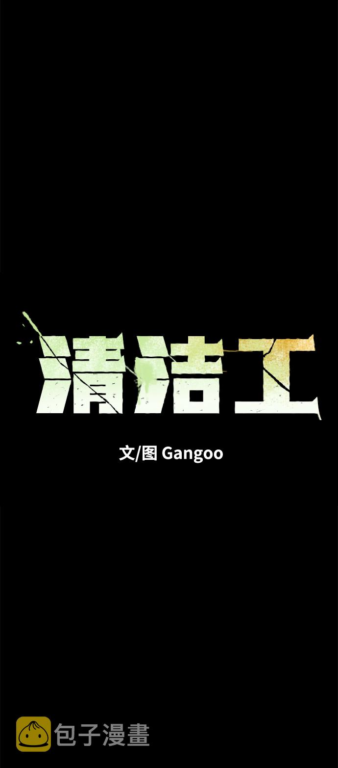 第63话19