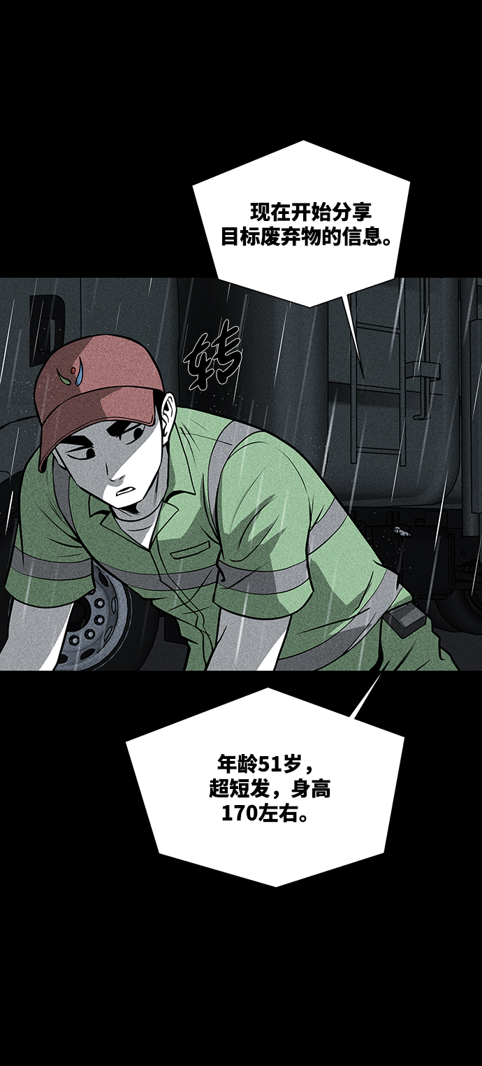 第23话73