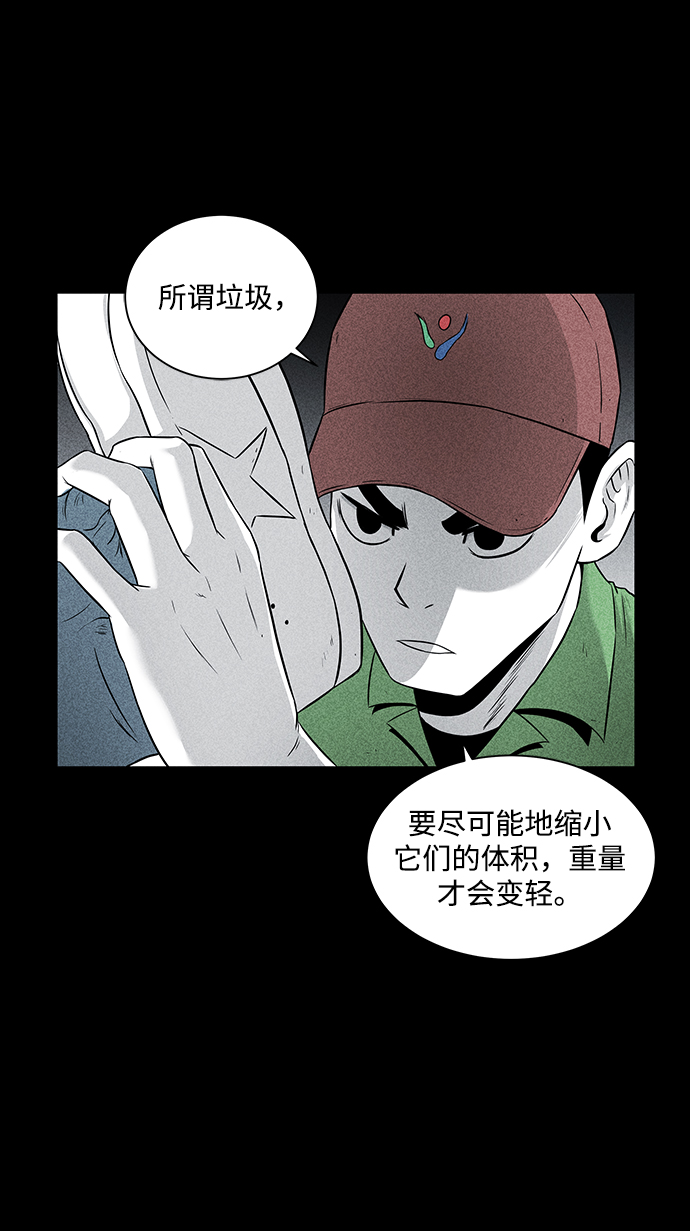 第3话7