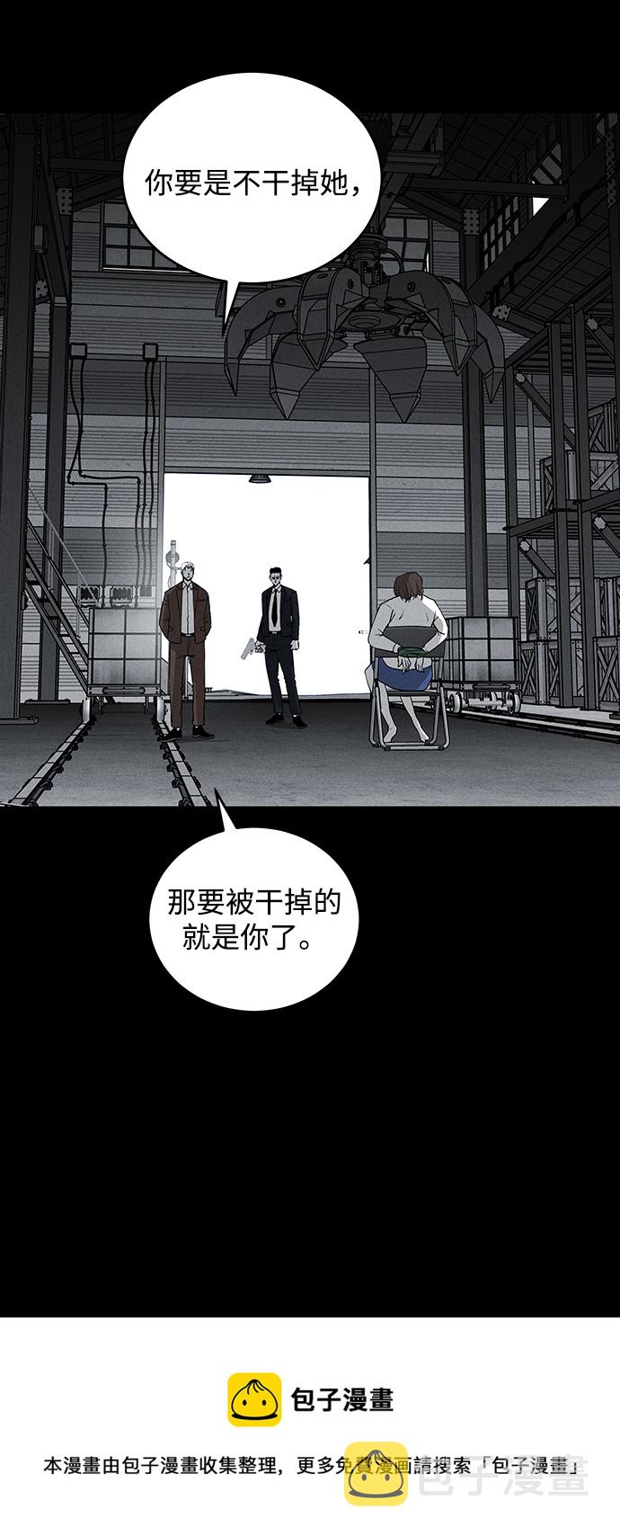 第59话53