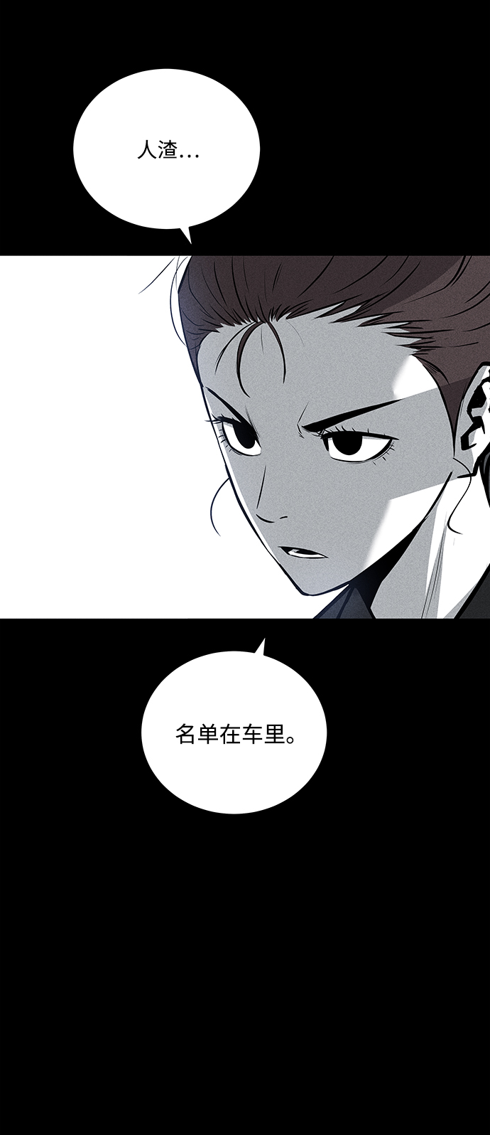 第54话25