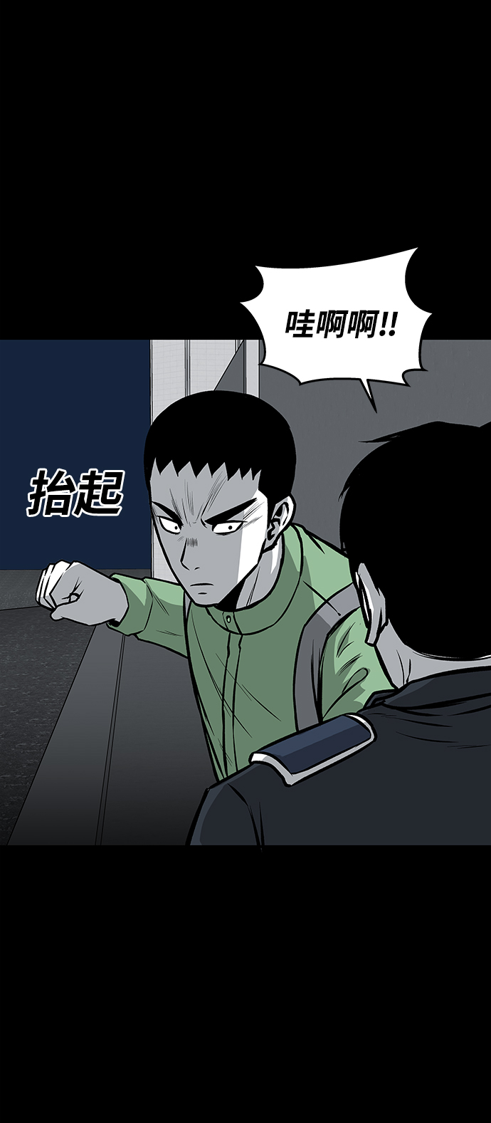 第46话50