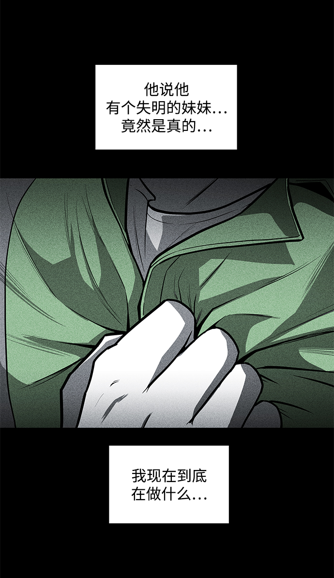 第21话68