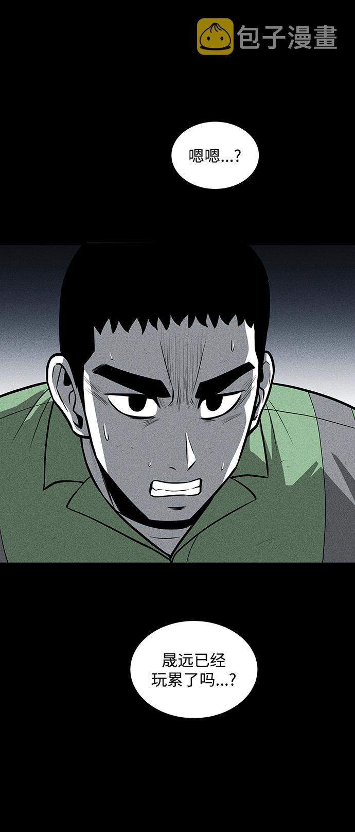 第25话6