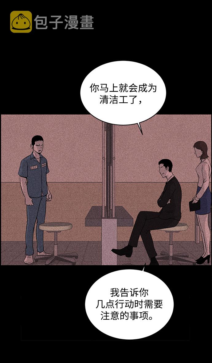 第13话69