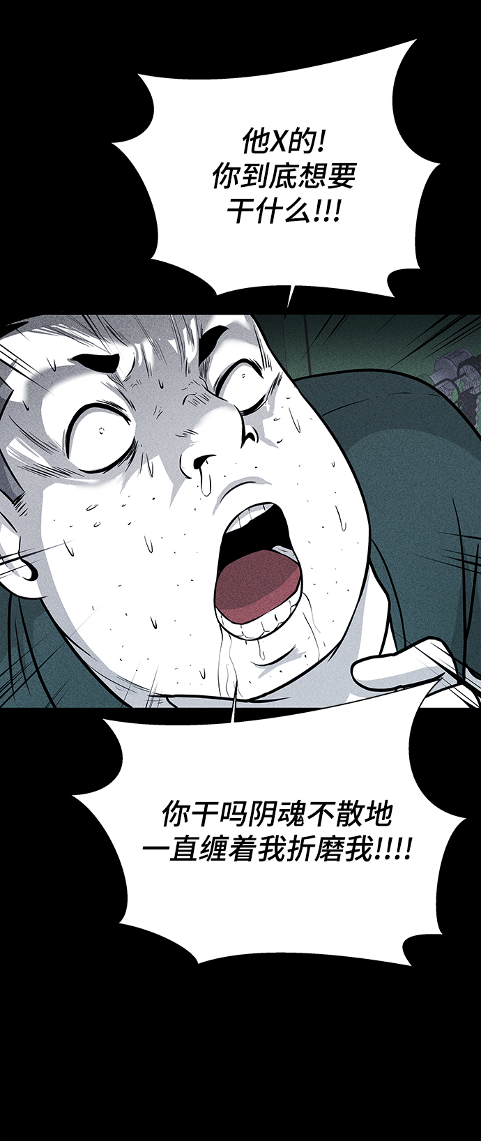 第14话22