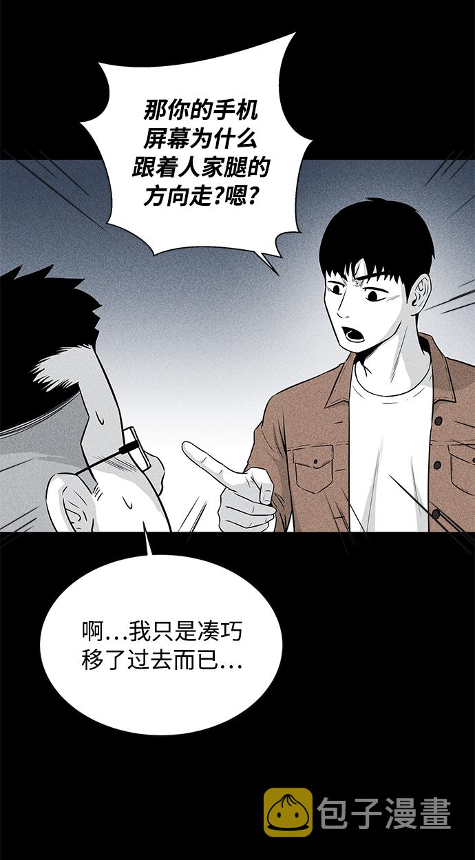 第7话64