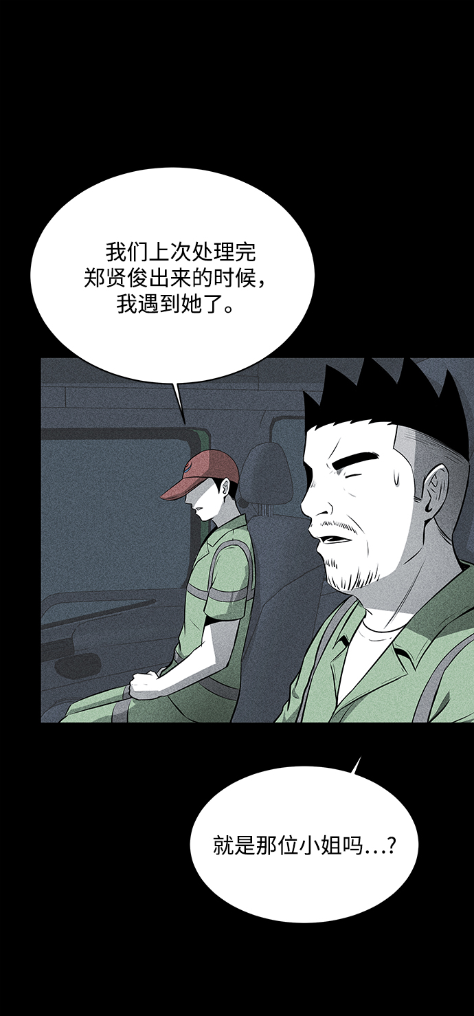 第18话62