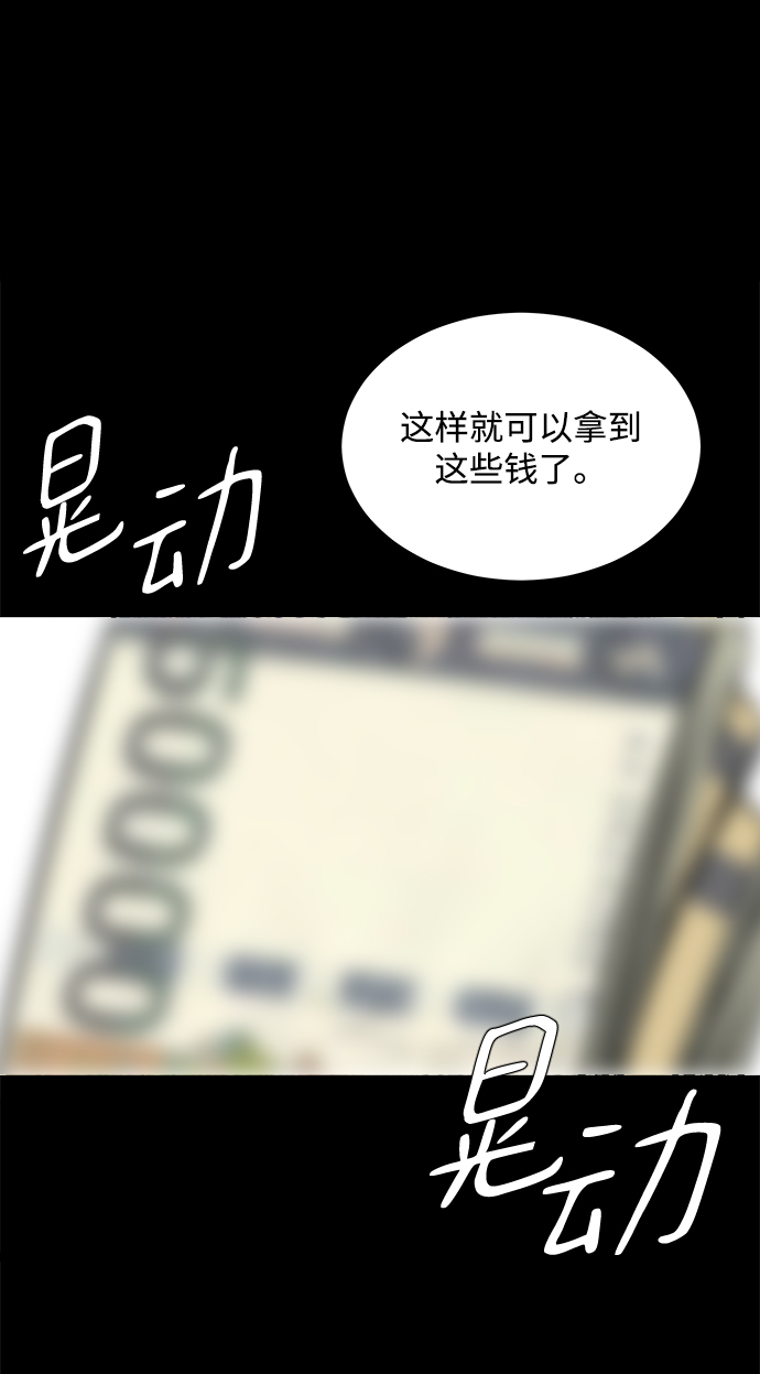第18话55