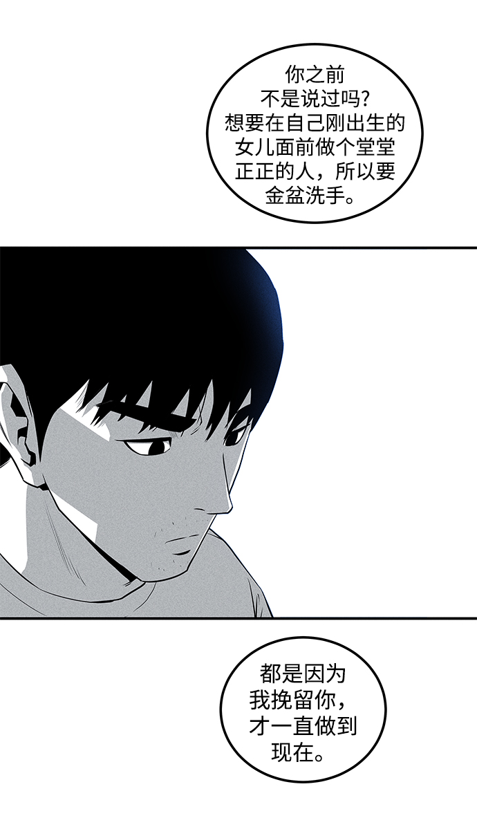 第50话57