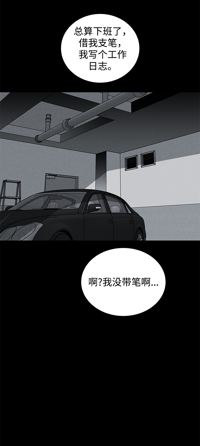第61话5