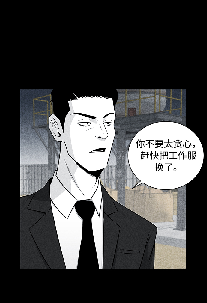 第7话55