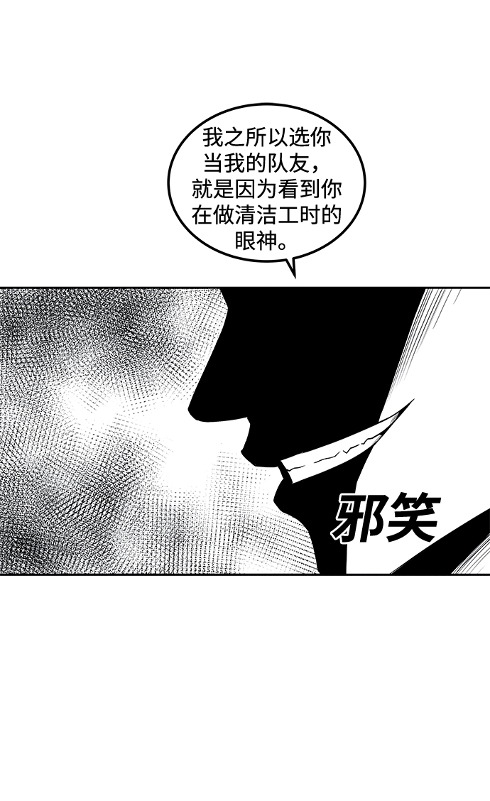 第50话12