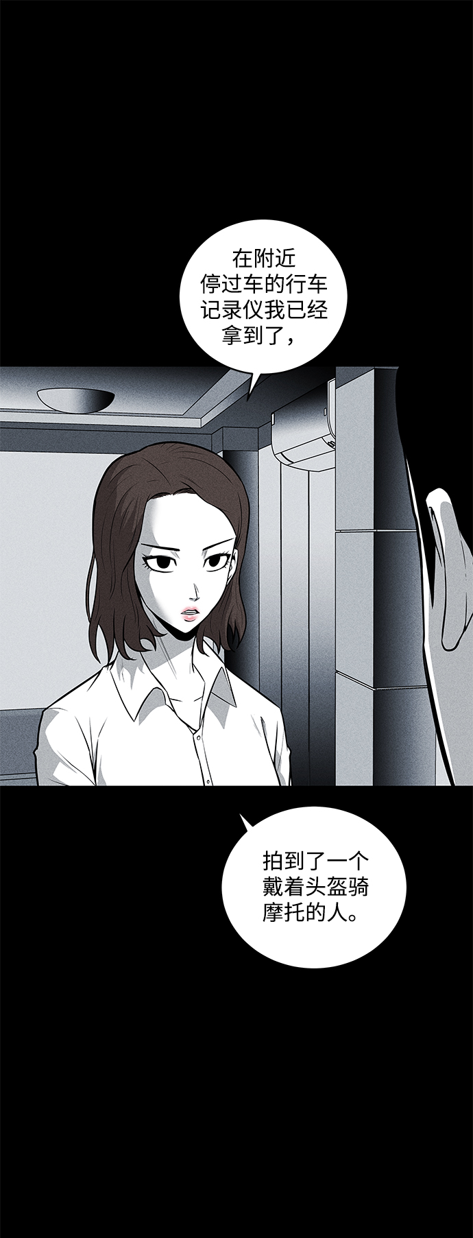 第38话21