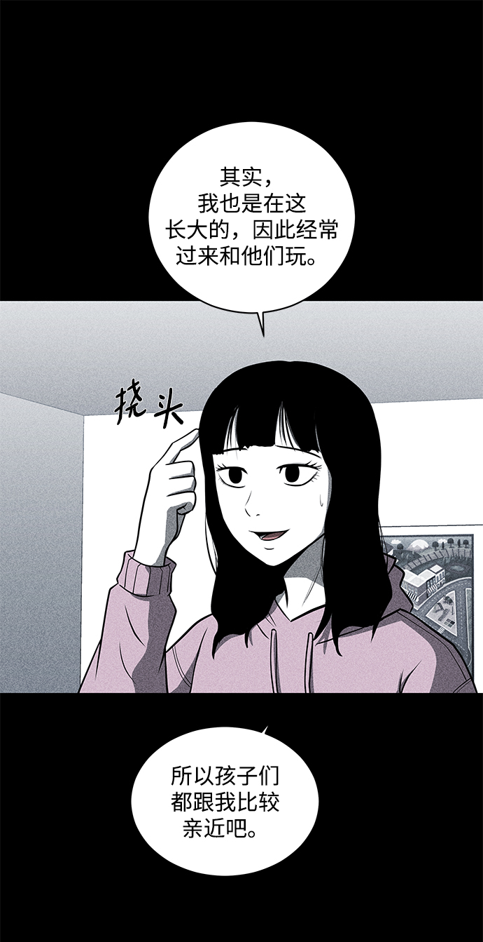 第22话52
