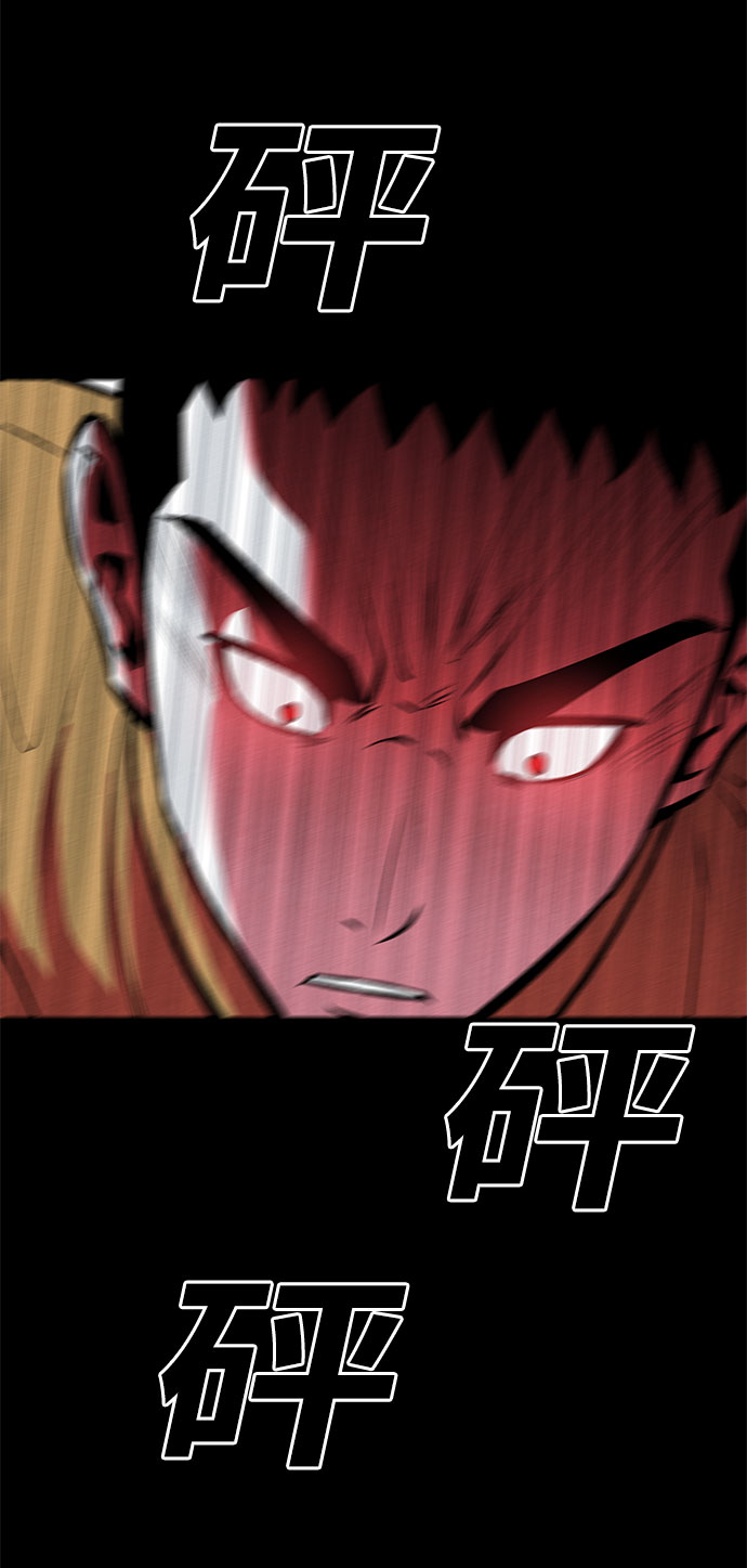 第47话3