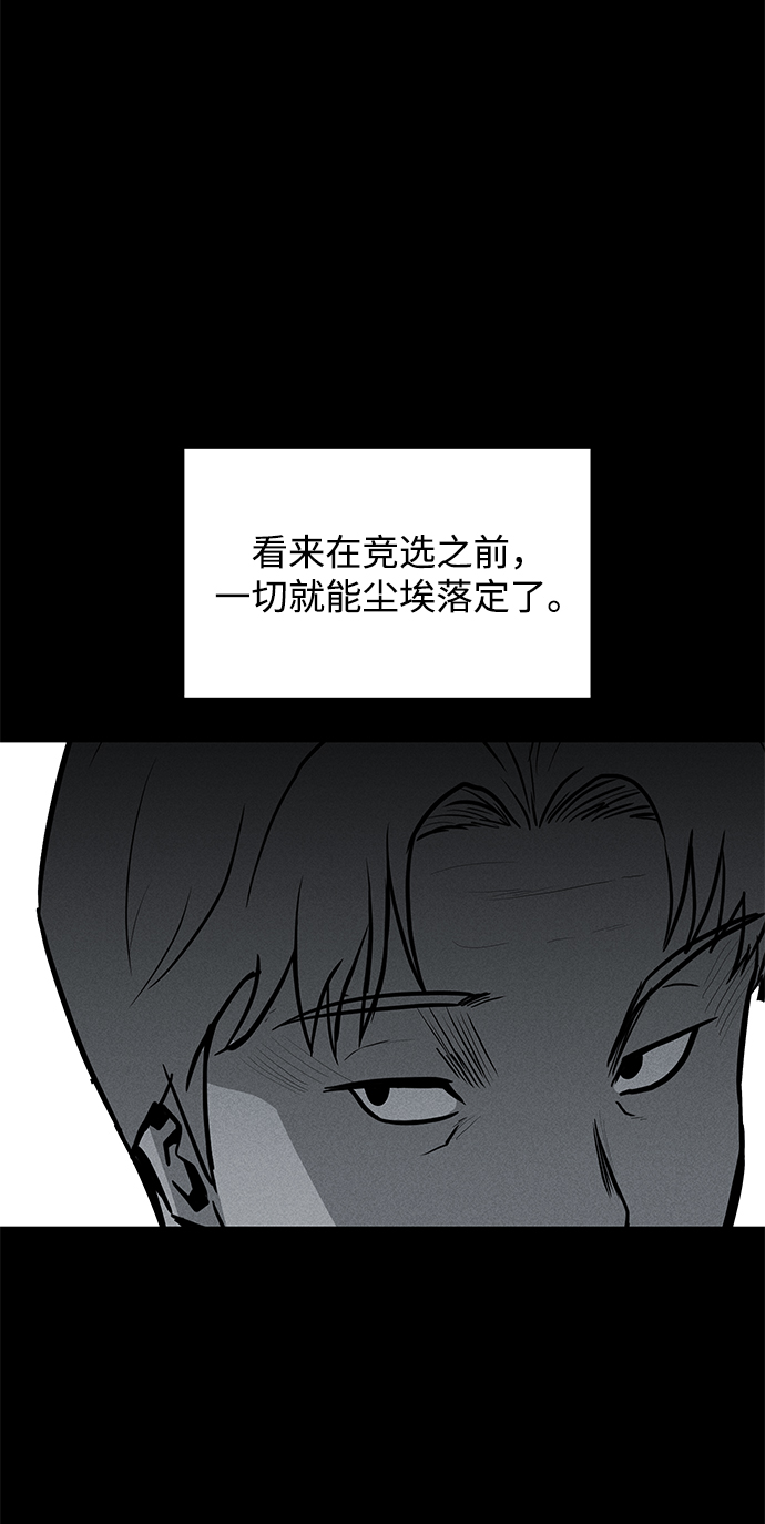 第61话55