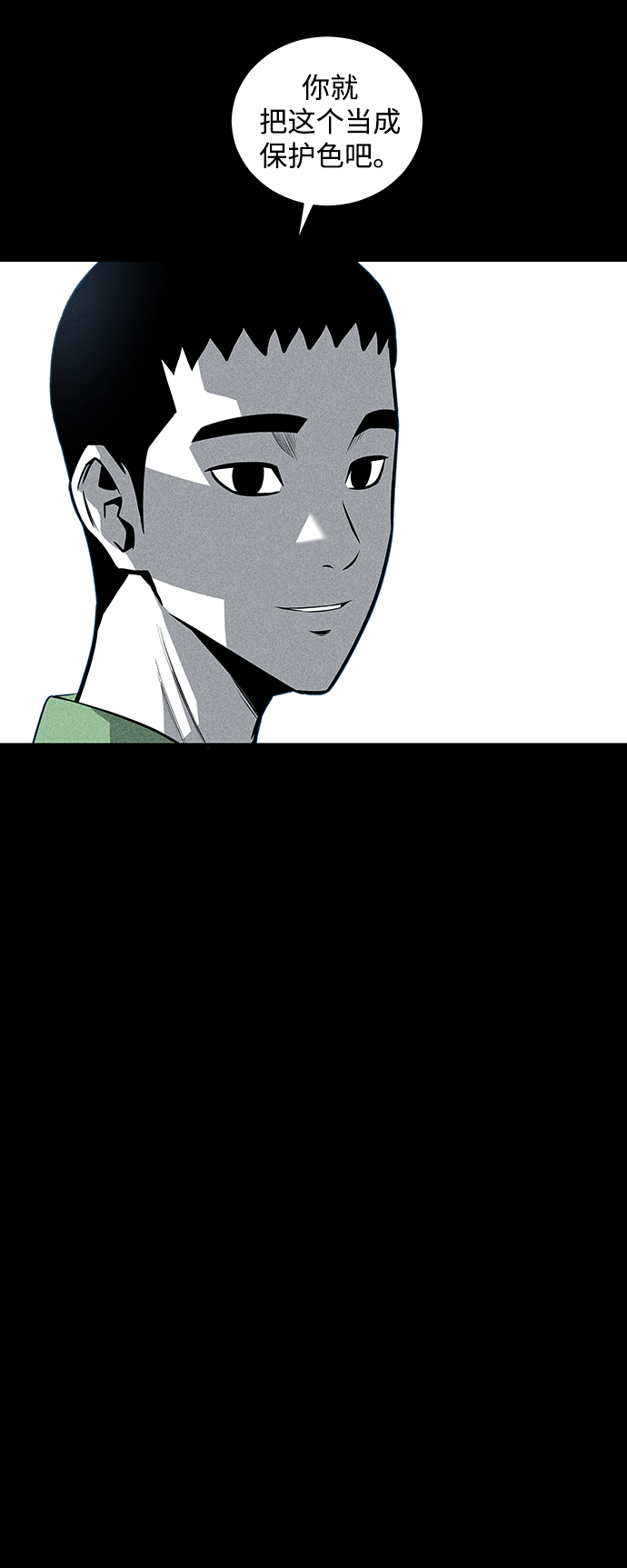 第39话44