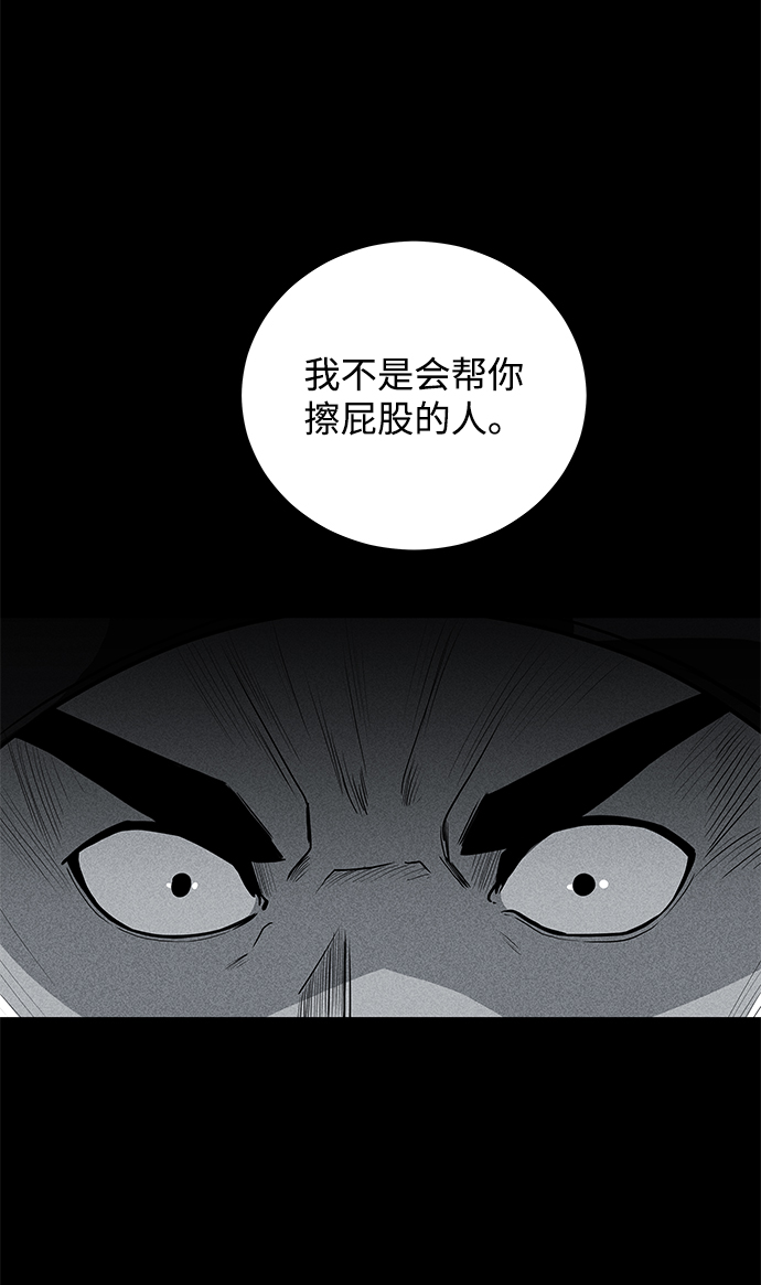 第56话77