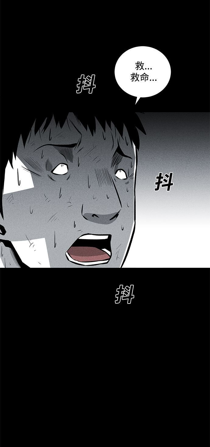 第44话62