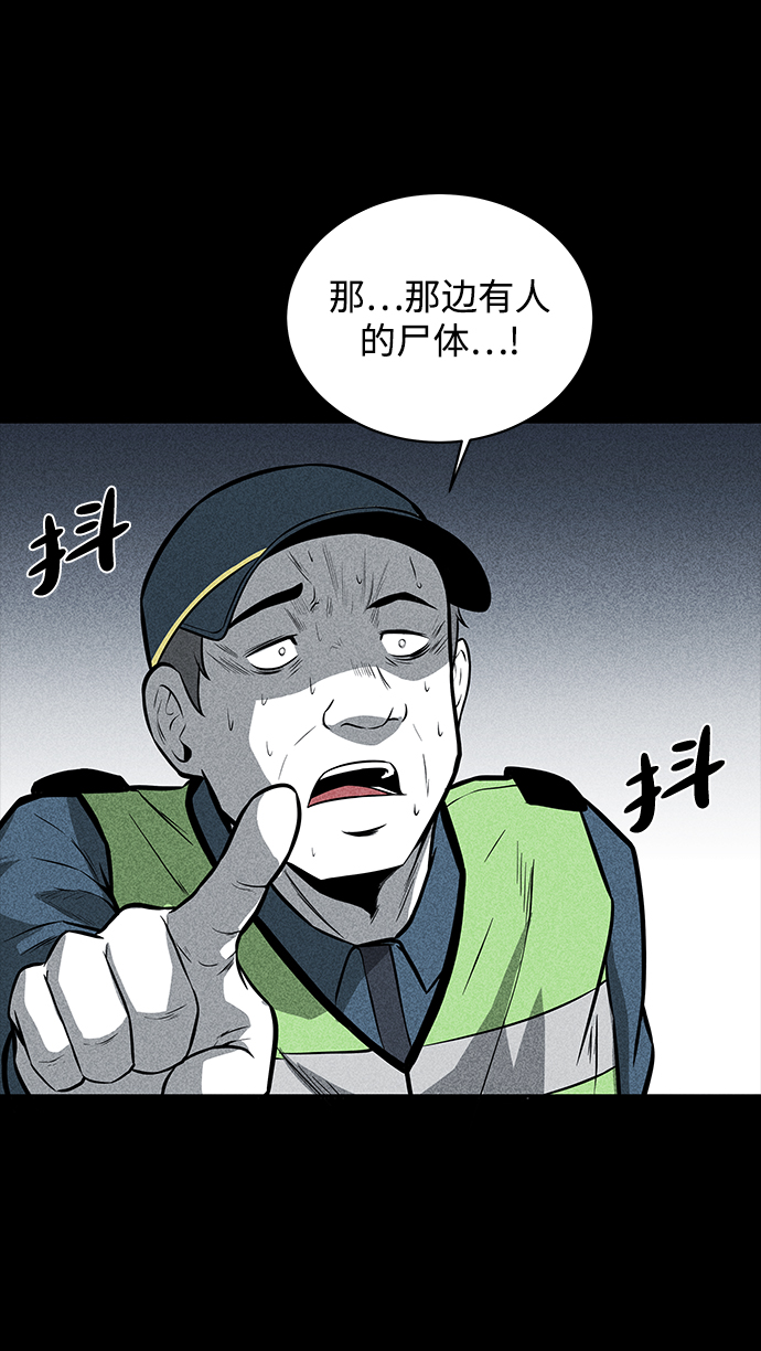 第2话2