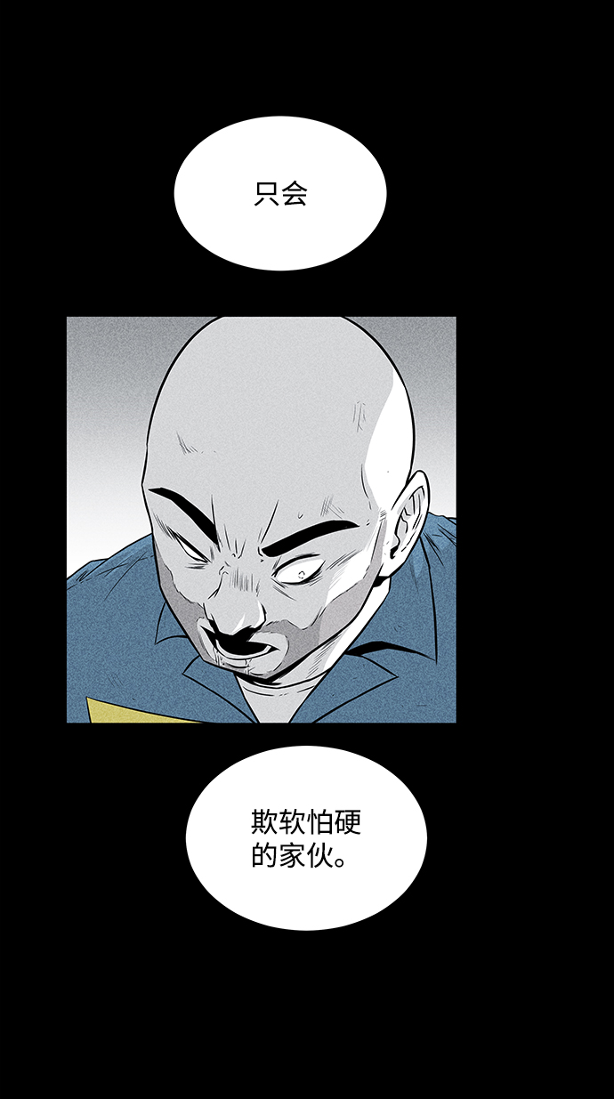 第6话36