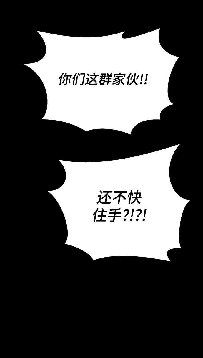 第6话64