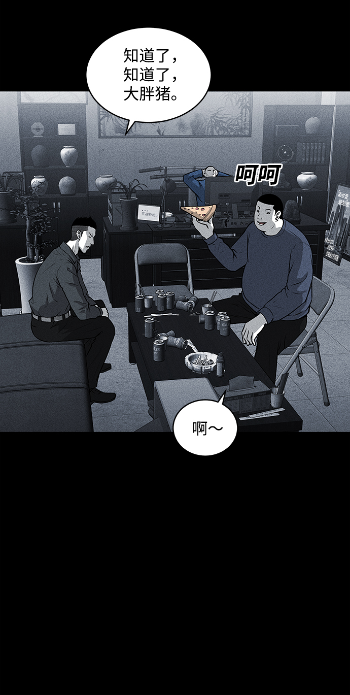 第45话13