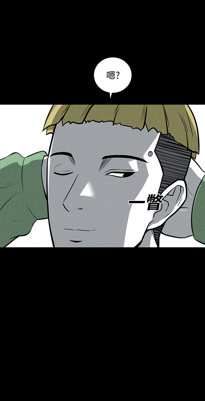 第39话66