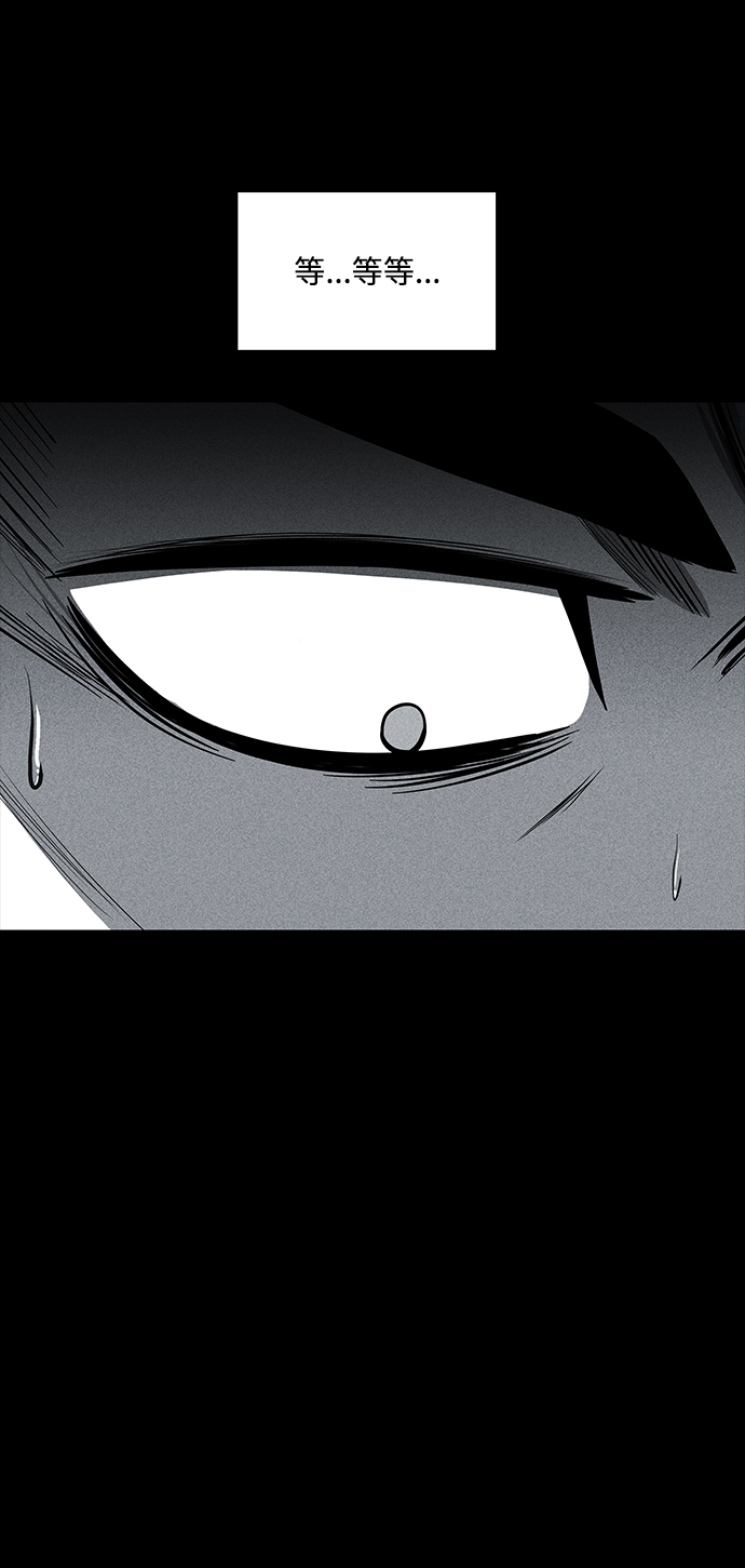 第30话75