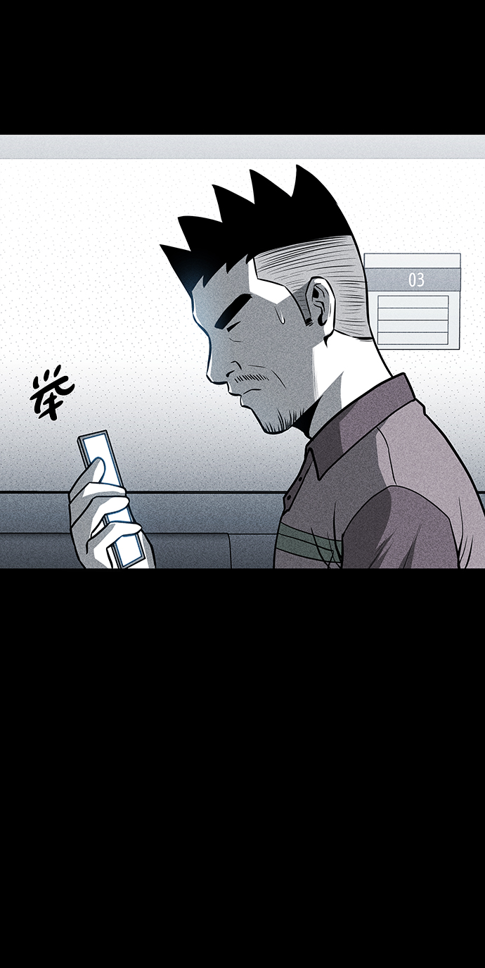 第23话31