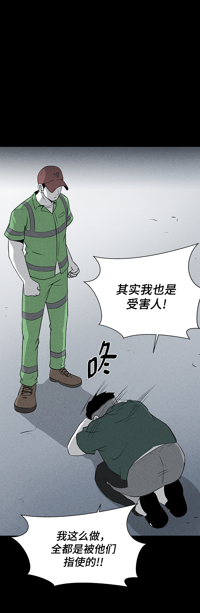 第10话56