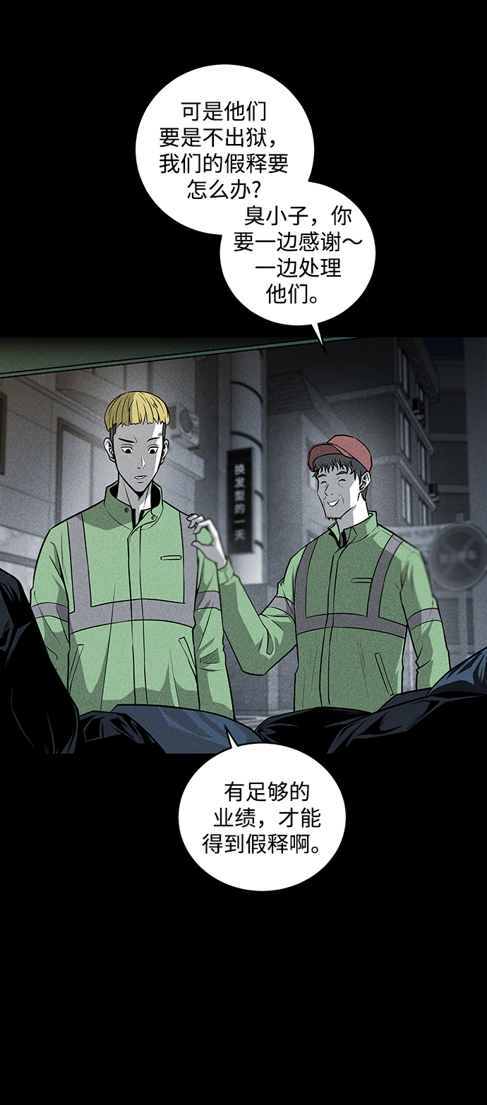 第37话51