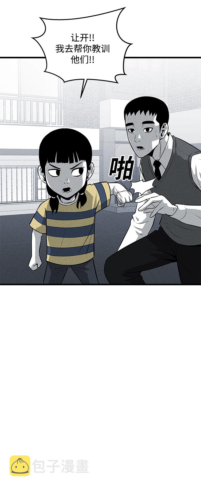 第42话13