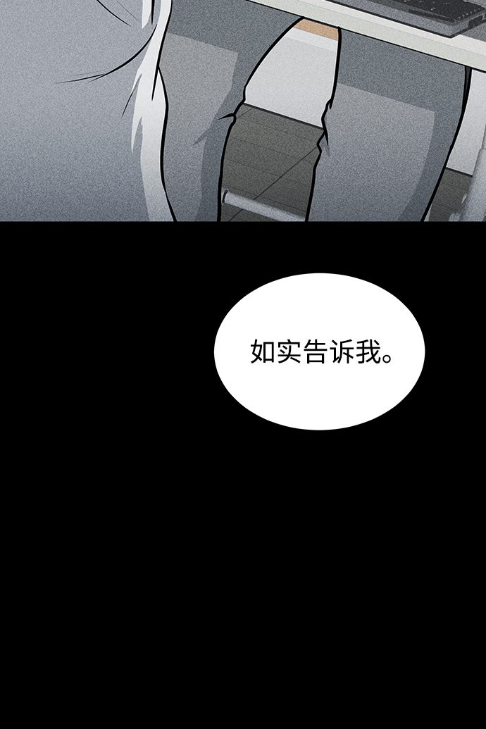 第13话2
