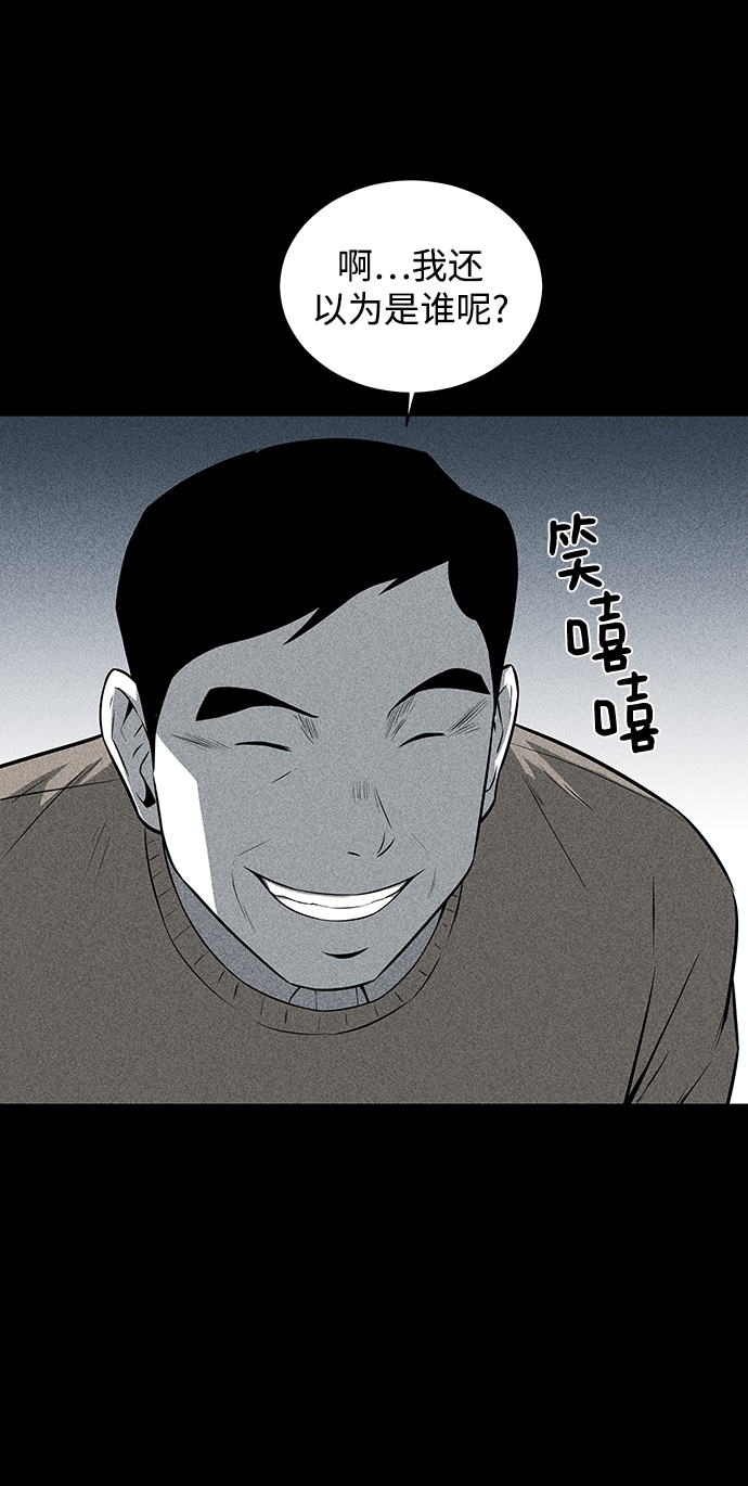 第20话80