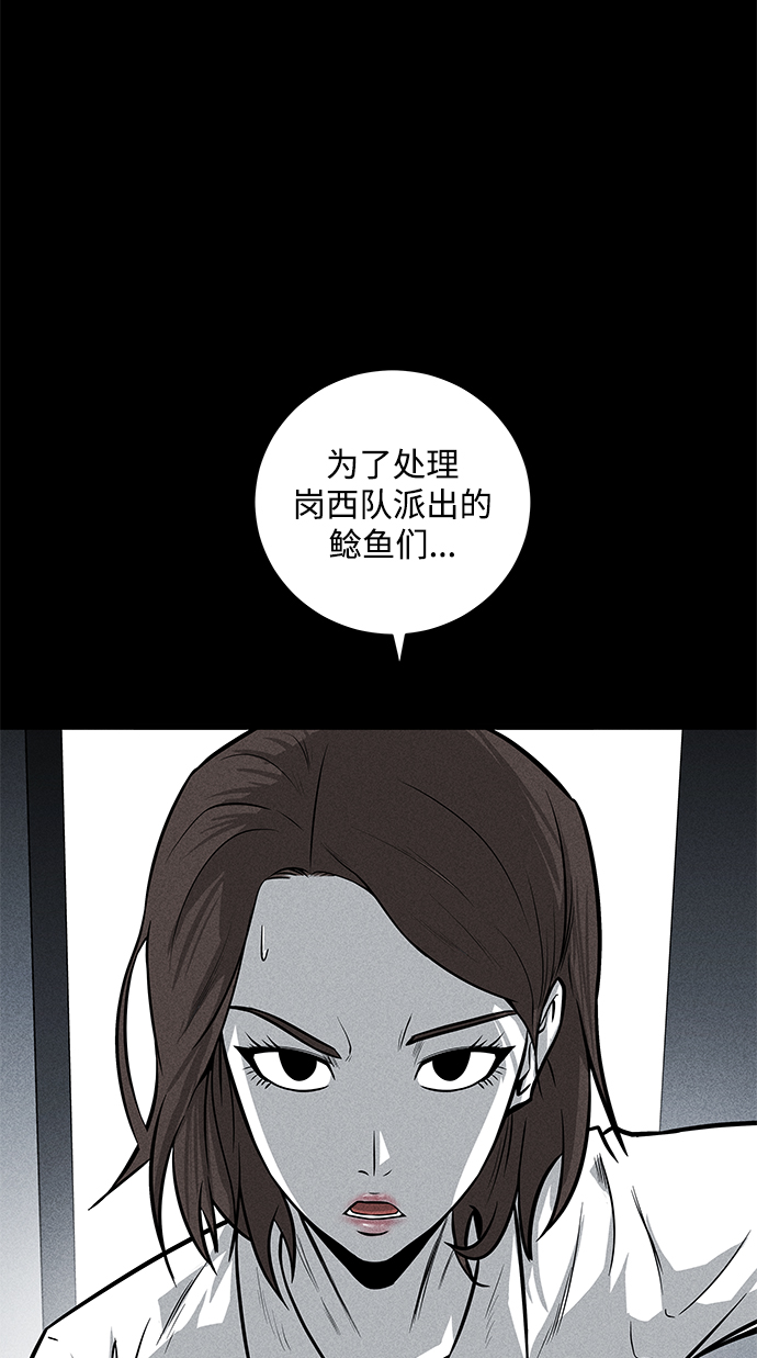 第37话84