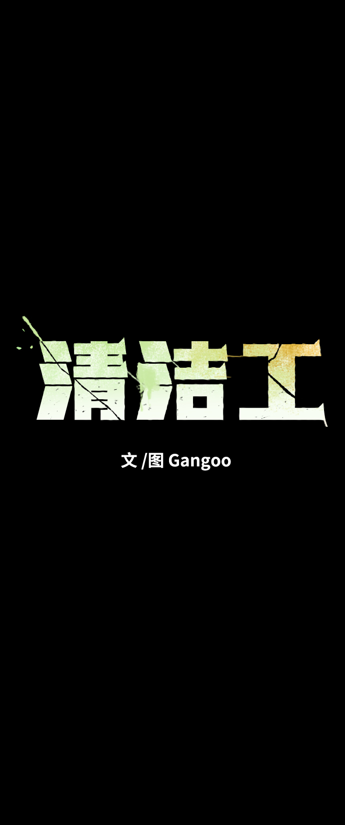 第30话20