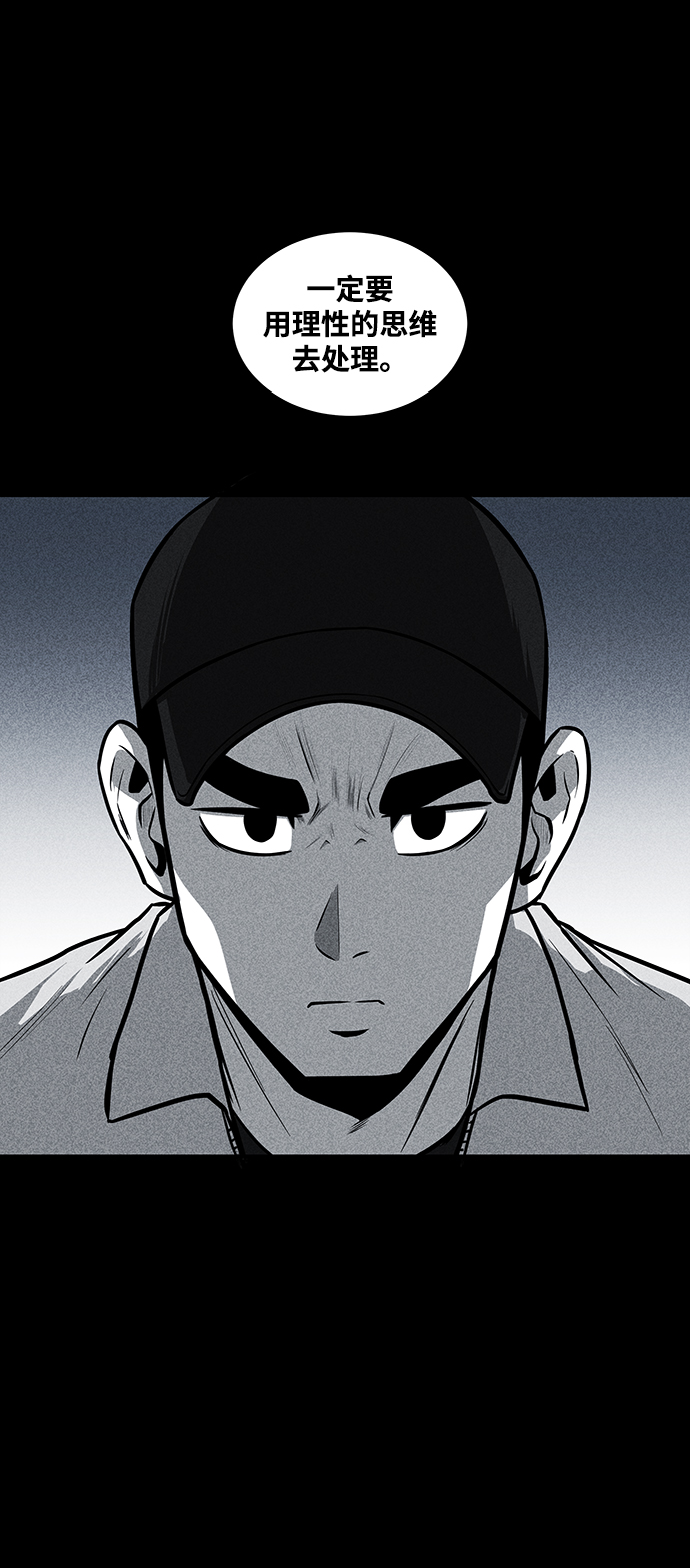第23话44