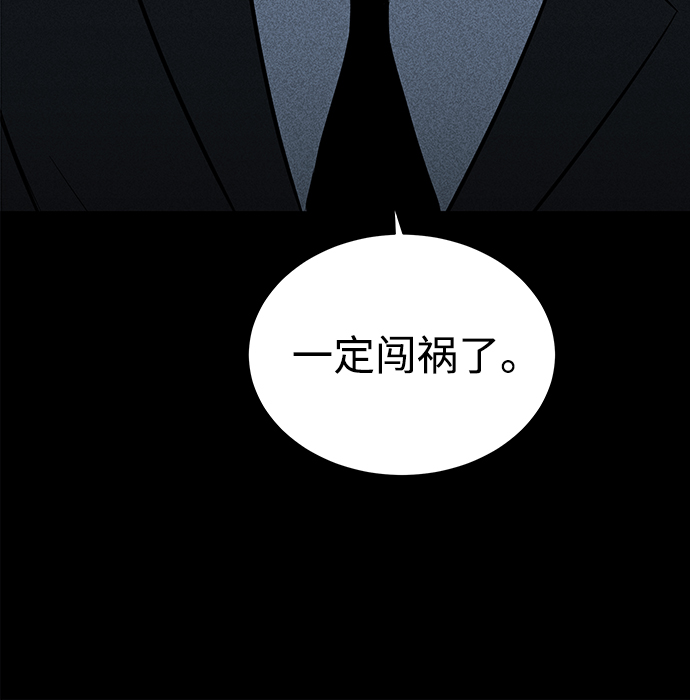 第15话52