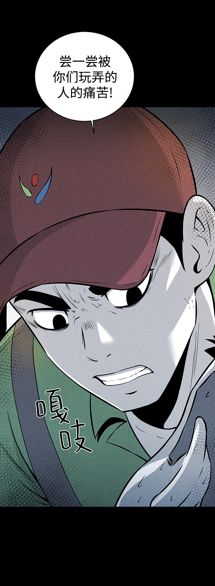 第14话15