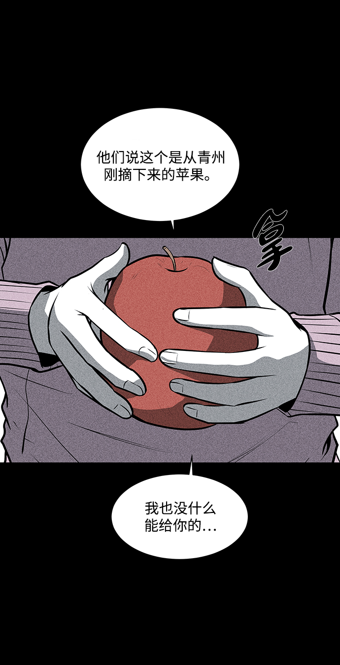 第23话3