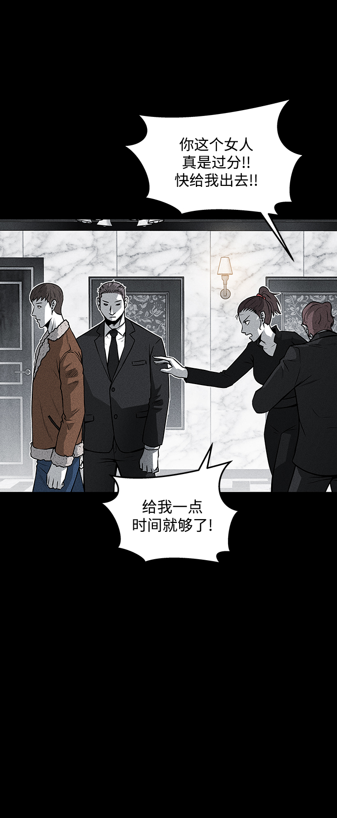 第44话34