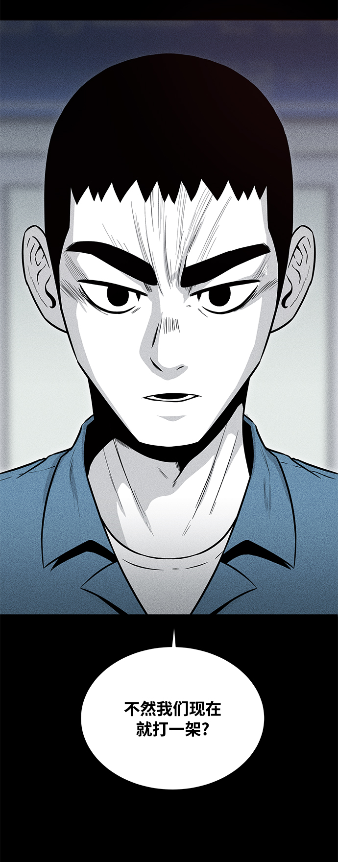 第7话13