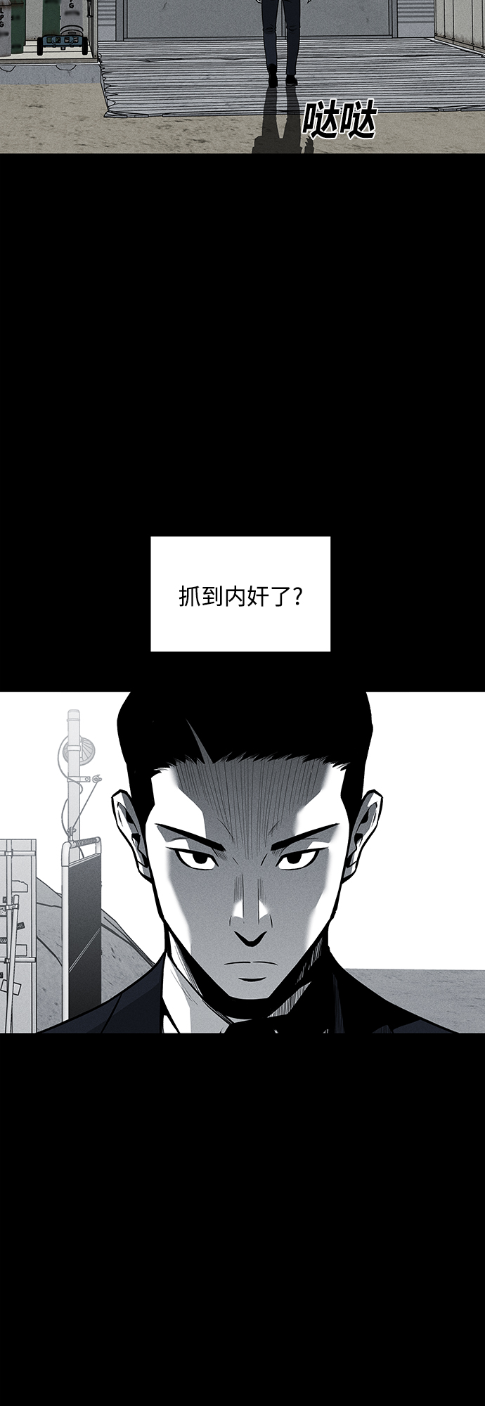 第59话26