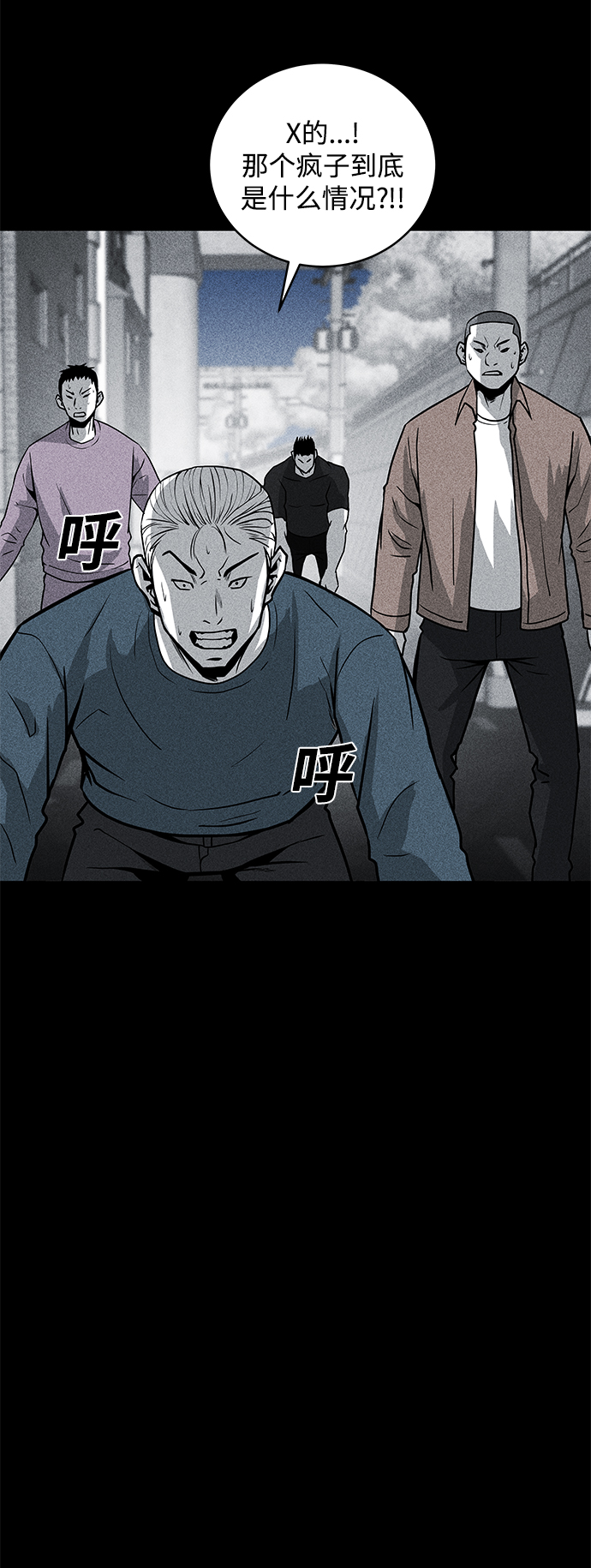 第55话42