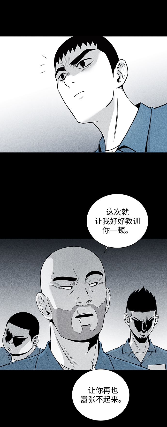 第6话13